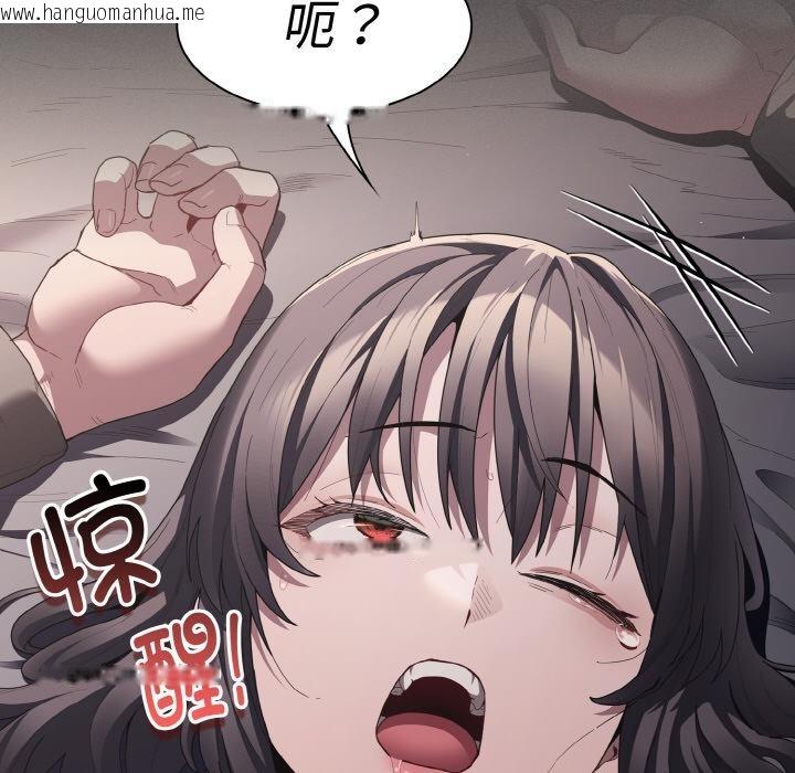 韩国漫画神圣陷阱韩漫_神圣陷阱-第9话在线免费阅读-韩国漫画-第161张图片