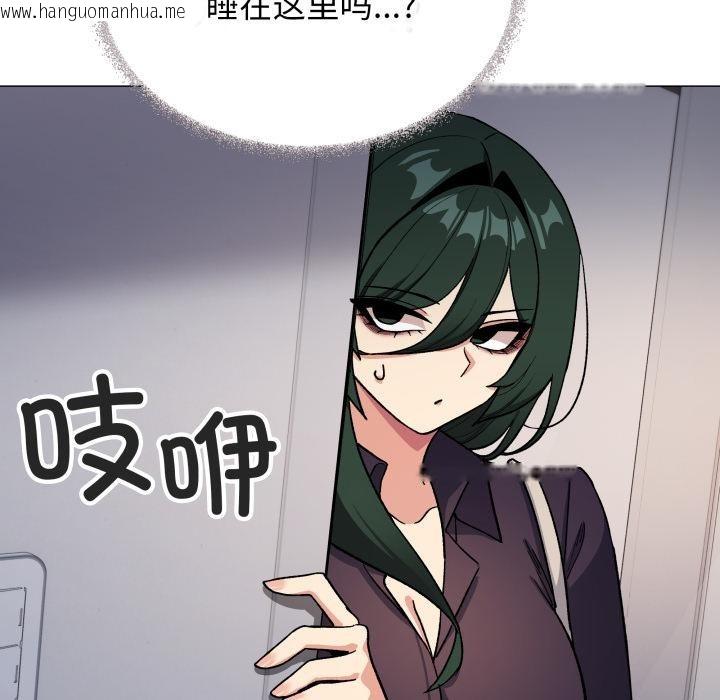 韩国漫画缺德邻居难相处韩漫_缺德邻居难相处-第48话在线免费阅读-韩国漫画-第193张图片