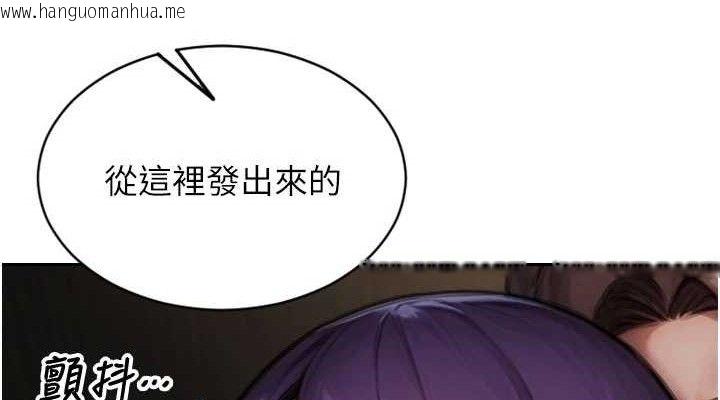 韩国漫画单身即纵欲韩漫_单身即纵欲-第16话-忍不住要叫出来了!在线免费阅读-韩国漫画-第38张图片