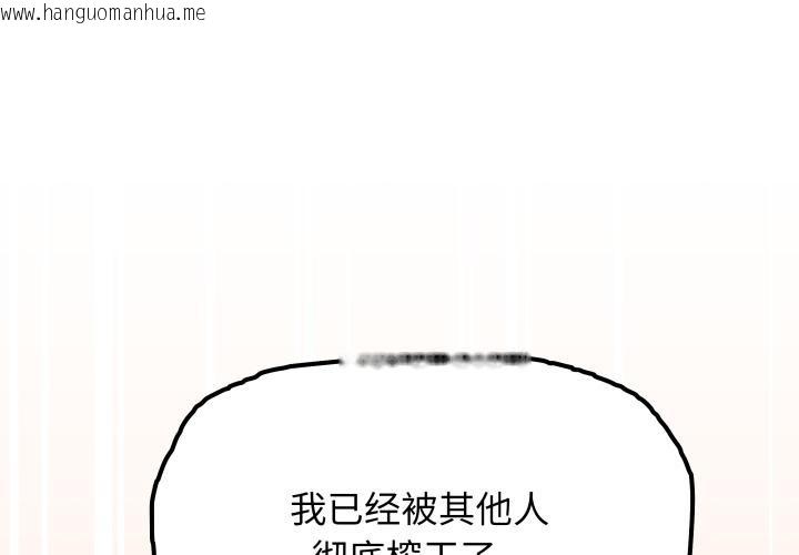 韩国漫画缺德邻居难相处韩漫_缺德邻居难相处-第48话在线免费阅读-韩国漫画-第1张图片