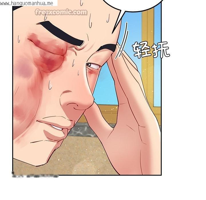 韩国漫画后宫之王韩漫_后宫之王-第49话在线免费阅读-韩国漫画-第70张图片