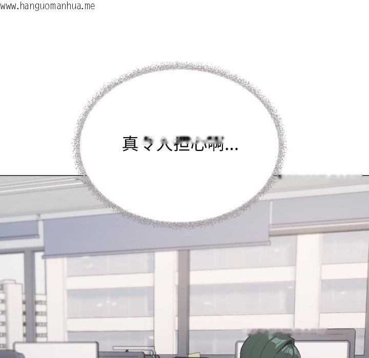 韩国漫画缺德邻居难相处韩漫_缺德邻居难相处-第48话在线免费阅读-韩国漫画-第142张图片