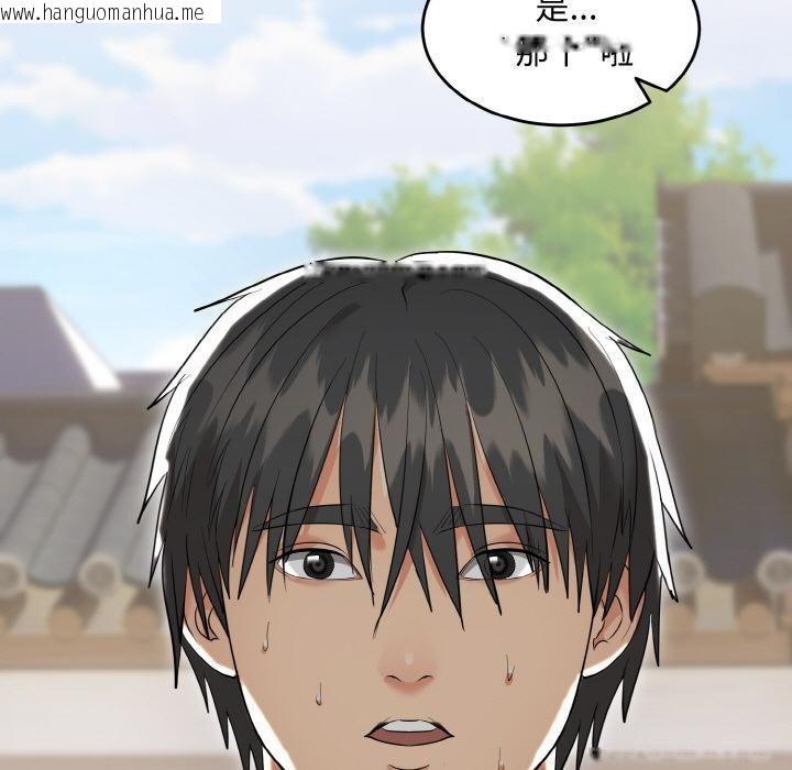 韩国漫画神雕闯都市/强雕：都市润女传说韩漫_神雕闯都市/强雕：都市润女传说-第5话在线免费阅读-韩国漫画-第102张图片