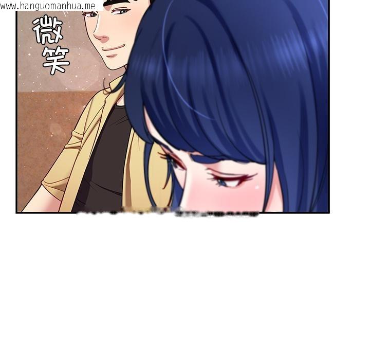 韩国漫画后宫之王韩漫_后宫之王-第49话在线免费阅读-韩国漫画-第117张图片
