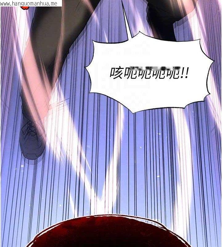 韩国漫画末日雕堡韩漫_末日雕堡-第43话-被轮番蹂躏的希珠在线免费阅读-韩国漫画-第59张图片