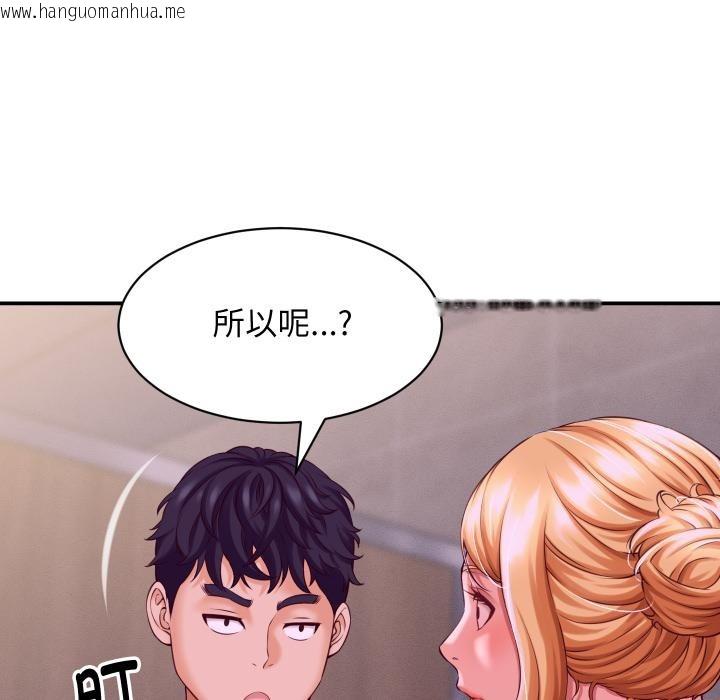 韩国漫画她们的夜晚属于我/与人妻有个秘密韩漫_她们的夜晚属于我/与人妻有个秘密-第6话在线免费阅读-韩国漫画-第51张图片