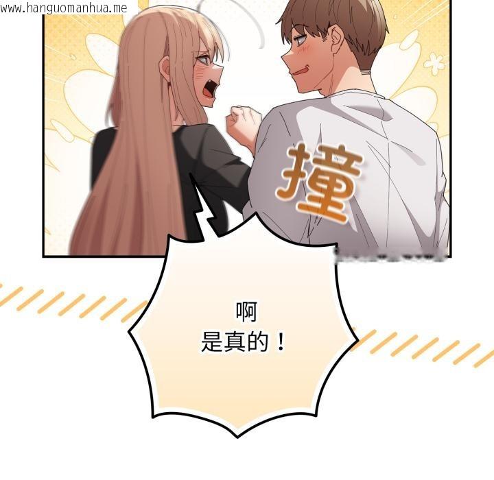 韩国漫画游戏不能这样玩/游戏规则我来定韩漫_游戏不能这样玩/游戏规则我来定-第115话在线免费阅读-韩国漫画-第48张图片