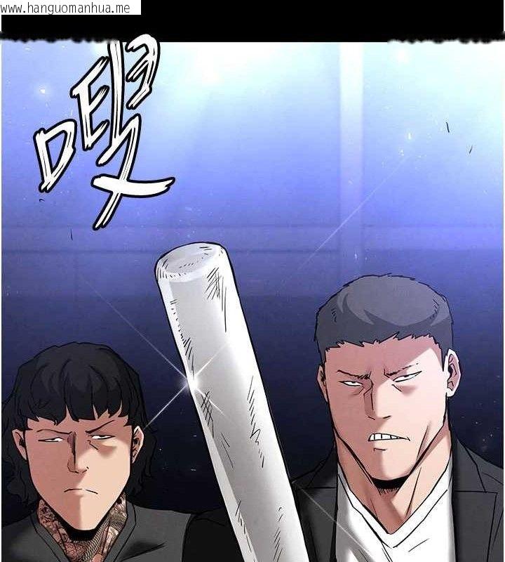 韩国漫画末日雕堡韩漫_末日雕堡-第43话-被轮番蹂躏的希珠在线免费阅读-韩国漫画-第158张图片