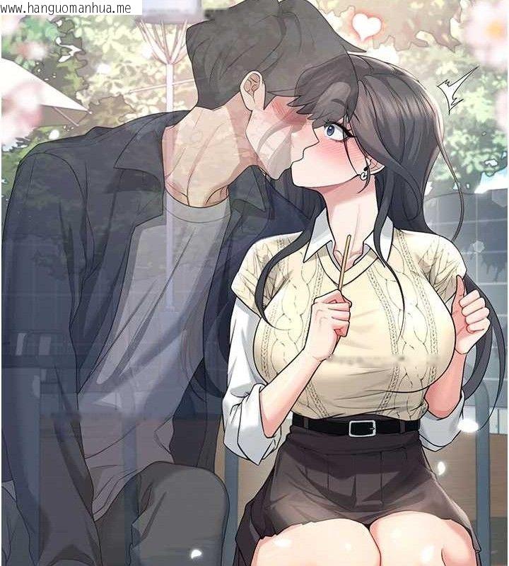 韩国漫画飞机杯女神连线中韩漫_飞机杯女神连线中-第27话-棉花糖味的kiss在线免费阅读-韩国漫画-第172张图片