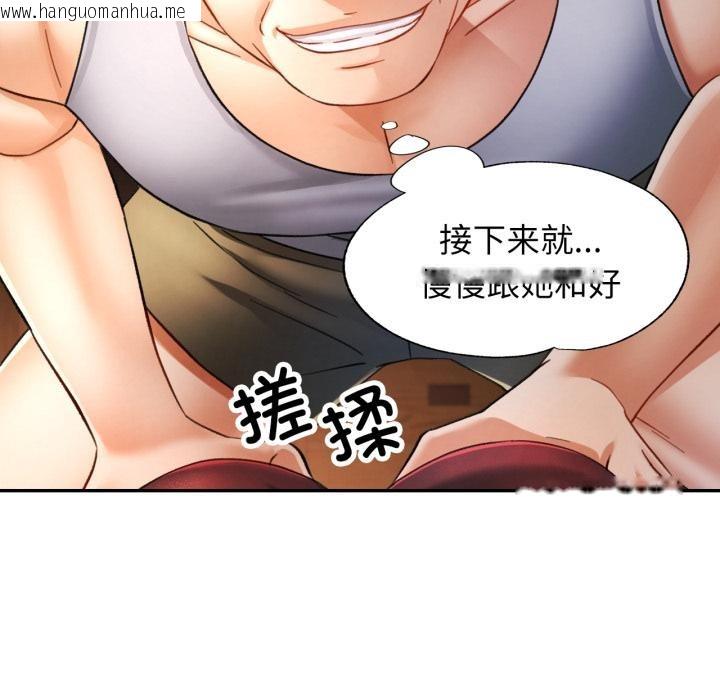 韩国漫画可以爱你吗韩漫_可以爱你吗-第68话在线免费阅读-韩国漫画-第6张图片