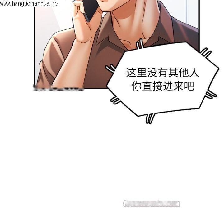 韩国漫画可以爱你吗韩漫_可以爱你吗-第68话在线免费阅读-韩国漫画-第98张图片