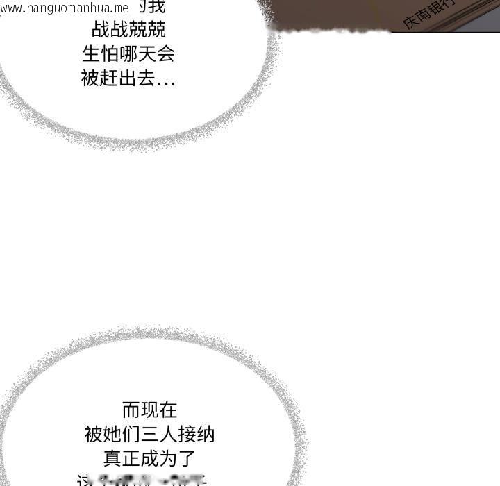 韩国漫画家人之间这样不好吧？韩漫_家人之间这样不好吧？-第61话在线免费阅读-韩国漫画-第116张图片