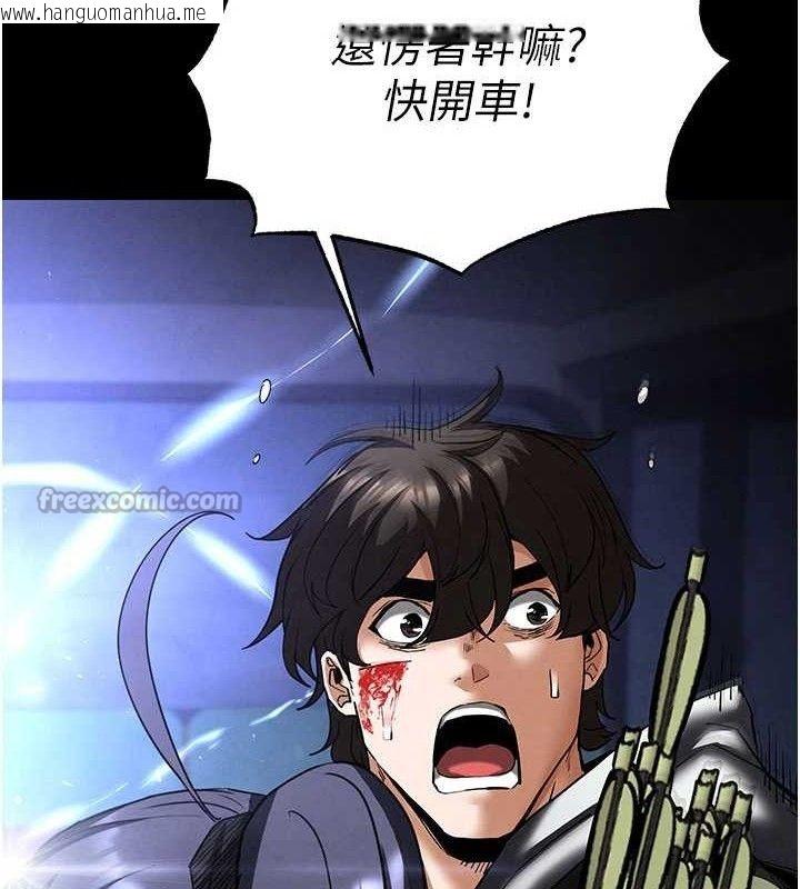 韩国漫画末日雕堡韩漫_末日雕堡-第43话-被轮番蹂躏的希珠在线免费阅读-韩国漫画-第182张图片