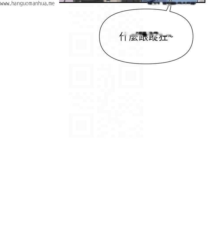 韩国漫画女神都在看这些?韩漫_女神都在看这些?-第50话-我没办法让你兴奋吗?在线免费阅读-韩国漫画-第64张图片