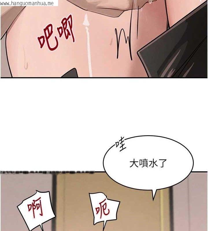 韩国漫画黑道千金韩漫_黑道千金-第47话-摩擦碰撞出的爱意在线免费阅读-韩国漫画-第67张图片