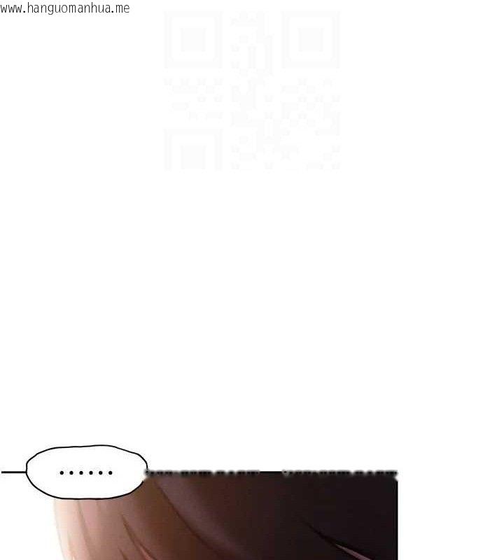 韩国漫画恋爱大富翁韩漫_恋爱大富翁-第34话-用舌头服务身体每个角落在线免费阅读-韩国漫画-第26张图片
