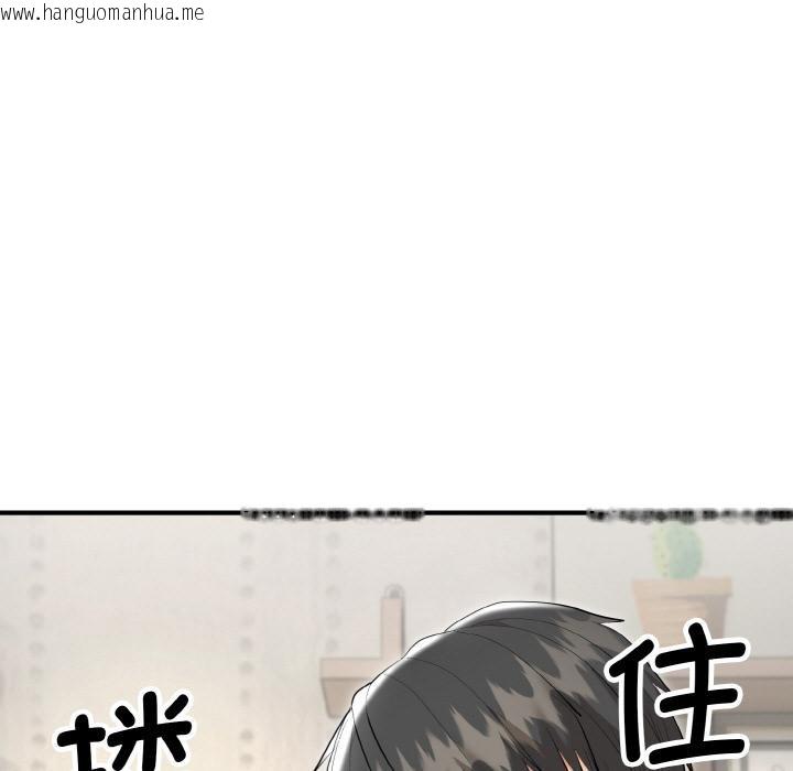 韩国漫画神雕闯都市/强雕：都市润女传说韩漫_神雕闯都市/强雕：都市润女传说-第5话在线免费阅读-韩国漫画-第33张图片