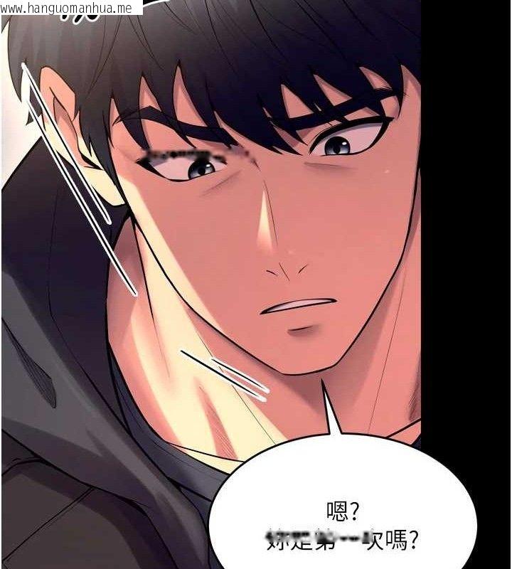 韩国漫画狱火重生韩漫_狱火重生-第32话-越看下面越湿的活春宫在线免费阅读-韩国漫画-第144张图片