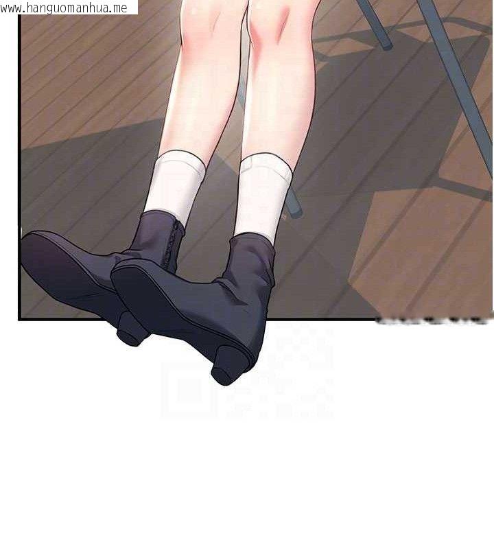 韩国漫画飞机杯女神连线中韩漫_飞机杯女神连线中-第27话-棉花糖味的kiss在线免费阅读-韩国漫画-第122张图片