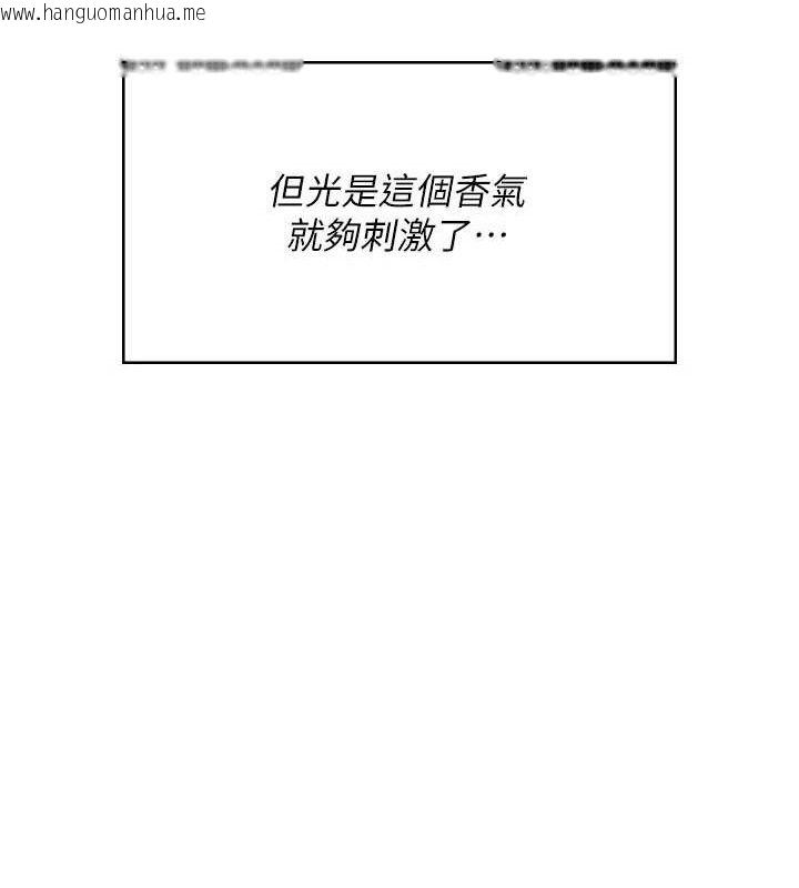 韩国漫画飞机杯女神连线中韩漫_飞机杯女神连线中-第27话-棉花糖味的kiss在线免费阅读-韩国漫画-第87张图片