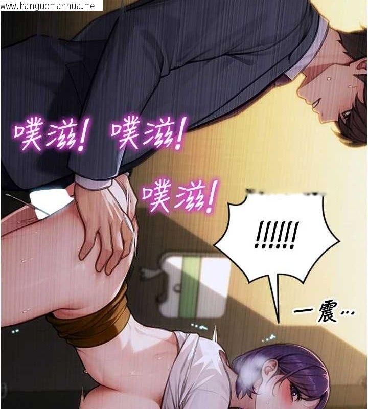 韩国漫画单身即纵欲韩漫_单身即纵欲-第16话-忍不住要叫出来了!在线免费阅读-韩国漫画-第24张图片