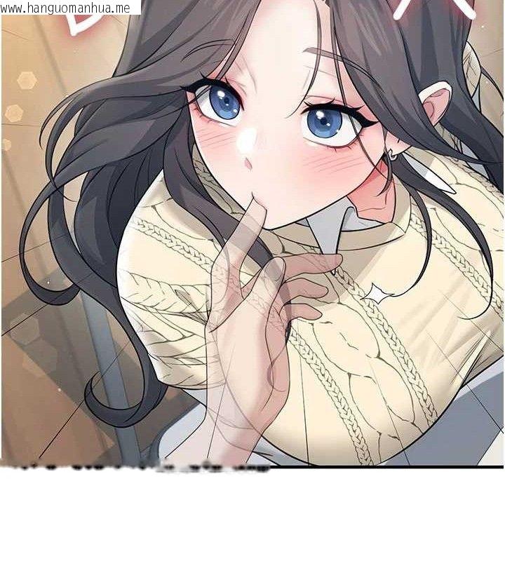 韩国漫画飞机杯女神连线中韩漫_飞机杯女神连线中-第27话-棉花糖味的kiss在线免费阅读-韩国漫画-第153张图片