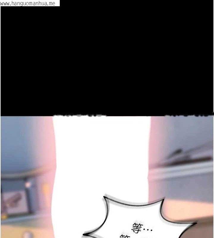 韩国漫画狱火重生韩漫_狱火重生-第32话-越看下面越湿的活春宫在线免费阅读-韩国漫画-第136张图片