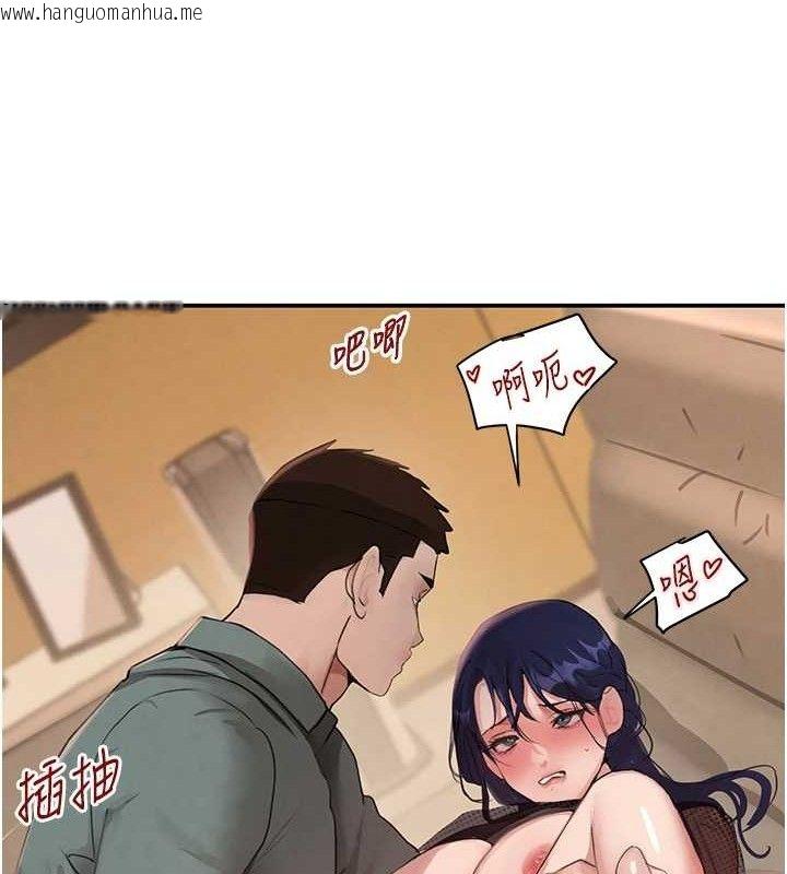 韩国漫画黑道千金韩漫_黑道千金-第47话-摩擦碰撞出的爱意在线免费阅读-韩国漫画-第79张图片