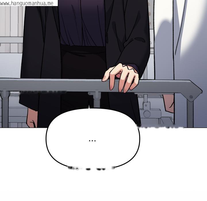 韩国漫画缺德邻居难相处韩漫_缺德邻居难相处-第48话在线免费阅读-韩国漫画-第29张图片