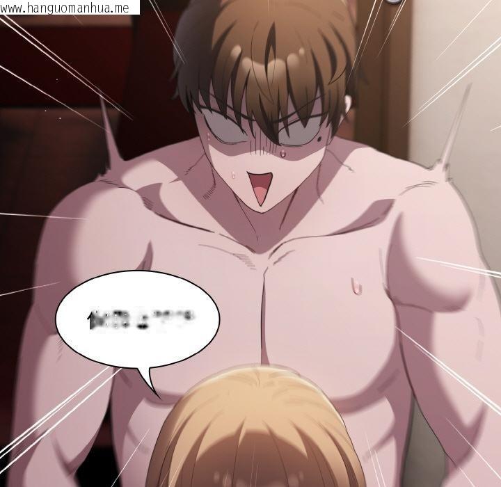 韩国漫画神圣陷阱韩漫_神圣陷阱-第9话在线免费阅读-韩国漫画-第67张图片