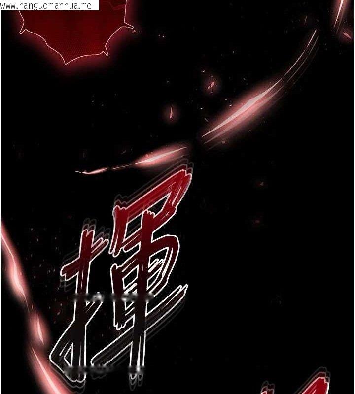 韩国漫画末日雕堡韩漫_末日雕堡-第43话-被轮番蹂躏的希珠在线免费阅读-韩国漫画-第150张图片