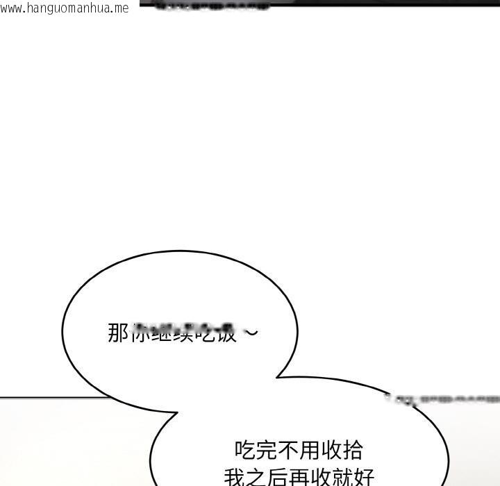 韩国漫画神雕闯都市/强雕：都市润女传说韩漫_神雕闯都市/强雕：都市润女传说-第5话在线免费阅读-韩国漫画-第41张图片