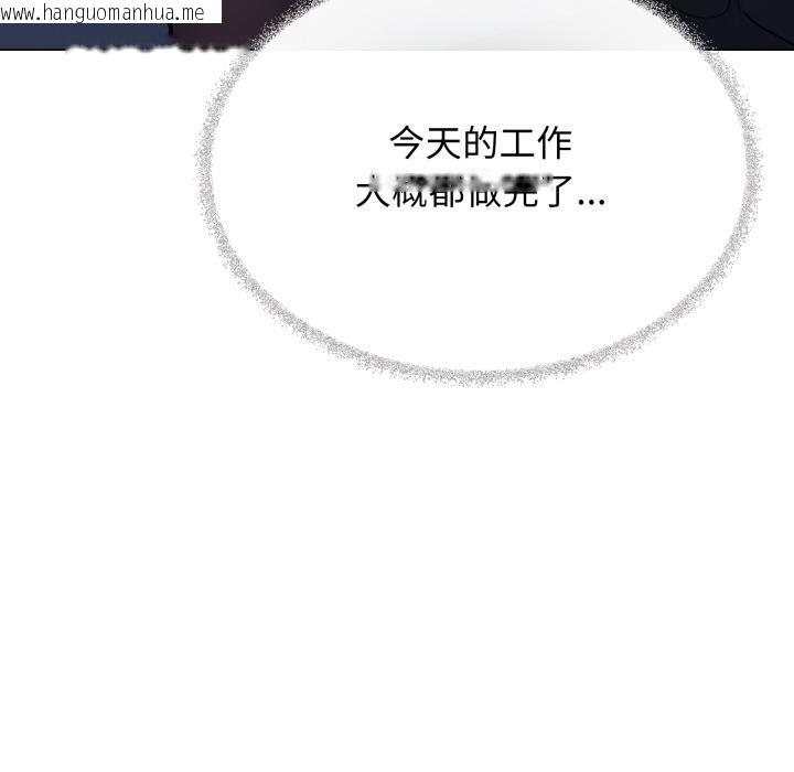 韩国漫画缺德邻居难相处韩漫_缺德邻居难相处-第48话在线免费阅读-韩国漫画-第116张图片