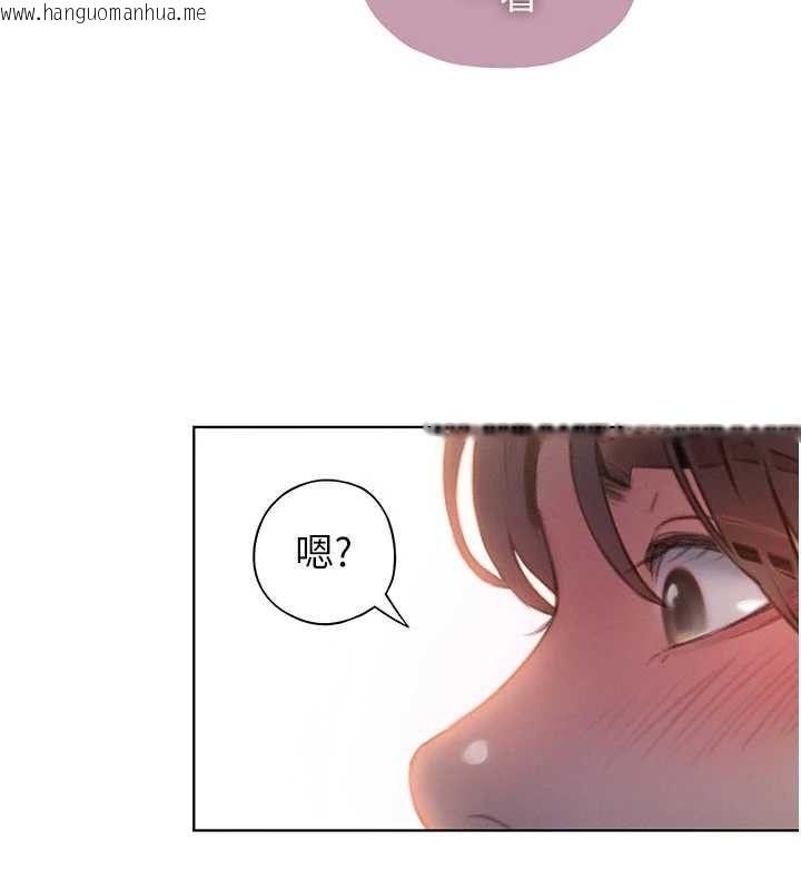 韩国漫画恋爱大富翁韩漫_恋爱大富翁-第34话-用舌头服务身体每个角落在线免费阅读-韩国漫画-第79张图片