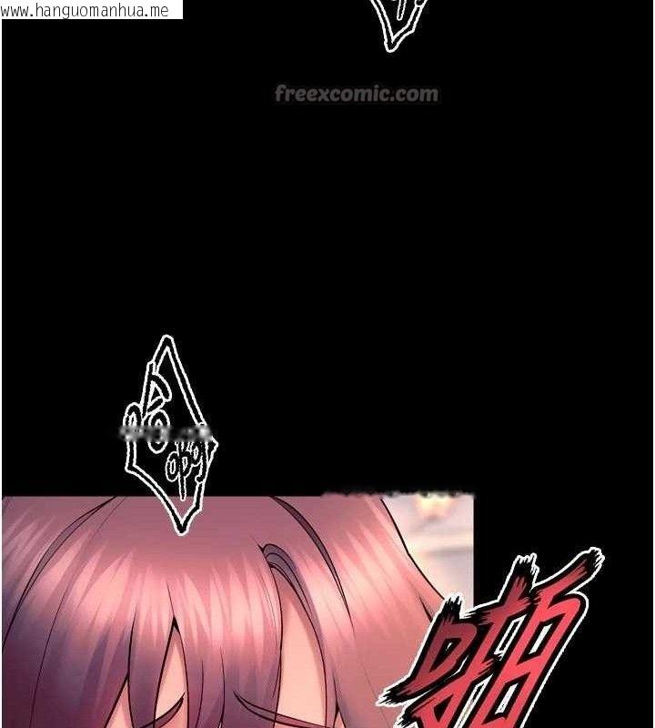 韩国漫画狱火重生韩漫_狱火重生-第32话-越看下面越湿的活春宫在线免费阅读-韩国漫画-第14张图片