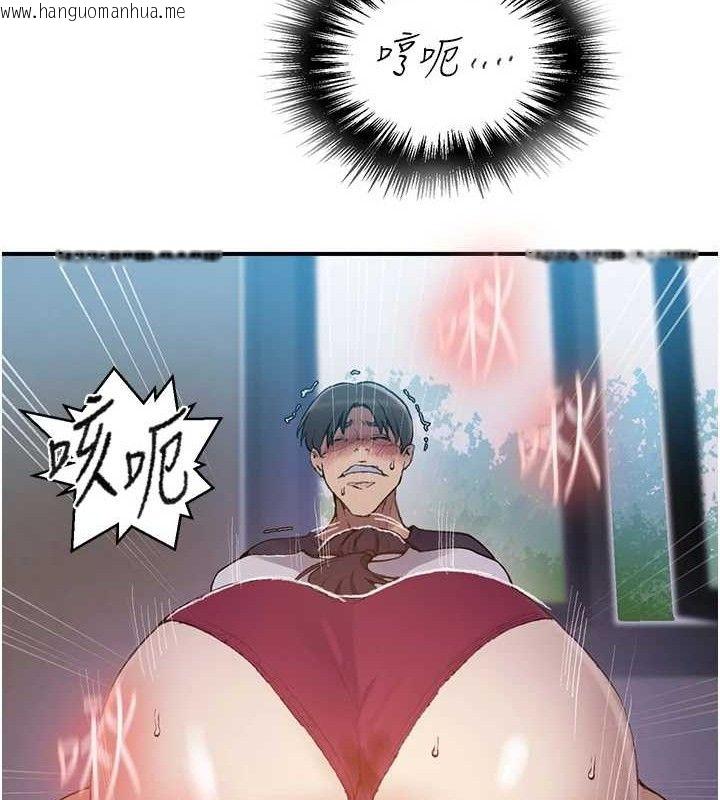 韩国漫画秘密教学韩漫_秘密教学-第281话-阿姨妳怎么已经湿了?在线免费阅读-韩国漫画-第27张图片