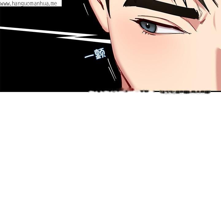 韩国漫画后宫之王韩漫_后宫之王-第49话在线免费阅读-韩国漫画-第20张图片
