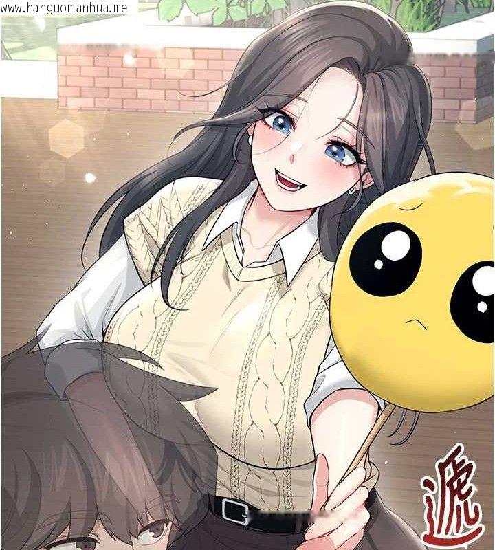 韩国漫画飞机杯女神连线中韩漫_飞机杯女神连线中-第27话-棉花糖味的kiss在线免费阅读-韩国漫画-第138张图片