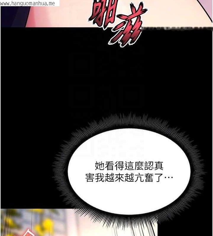 韩国漫画狱火重生韩漫_狱火重生-第32话-越看下面越湿的活春宫在线免费阅读-韩国漫画-第46张图片