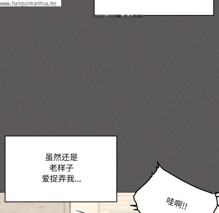 韩国漫画家人之间这样不好吧？韩漫_家人之间这样不好吧？-第61话在线免费阅读-韩国漫画-第48张图片