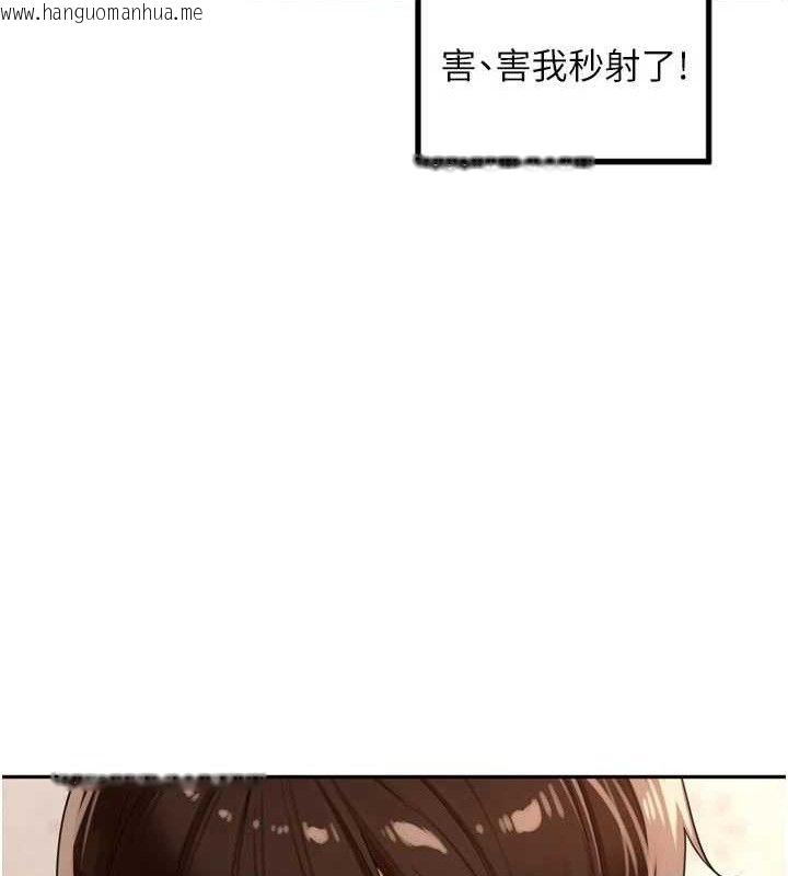 韩国漫画里长孙子开麦啦韩漫_里长孙子开麦啦-第22话-总算用肉棒高潮了在线免费阅读-韩国漫画-第51张图片