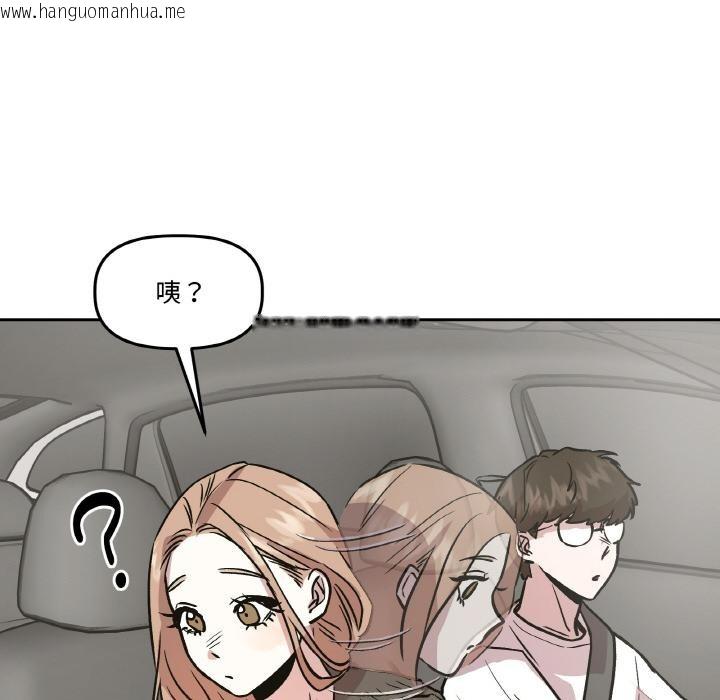 韩国漫画附属品少女的叛逆期韩漫_附属品少女的叛逆期-第14话在线免费阅读-韩国漫画-第93张图片