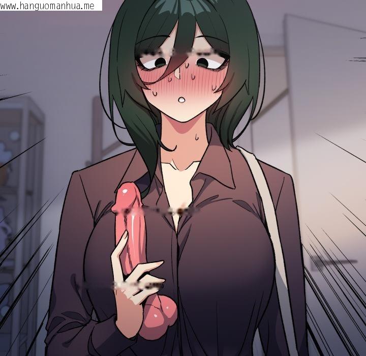 韩国漫画缺德邻居难相处韩漫_缺德邻居难相处-第48话在线免费阅读-韩国漫画-第204张图片