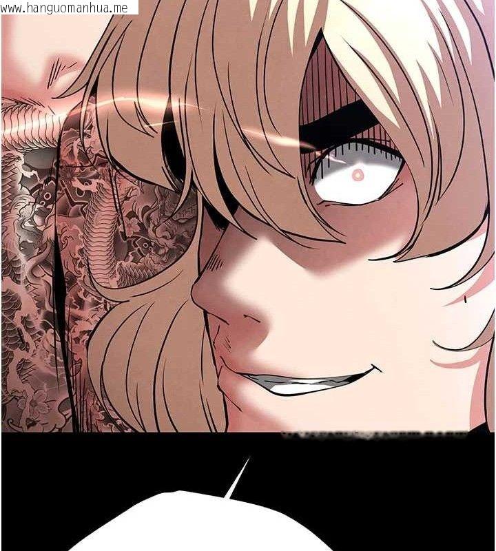 韩国漫画末日雕堡韩漫_末日雕堡-第43话-被轮番蹂躏的希珠在线免费阅读-韩国漫画-第55张图片