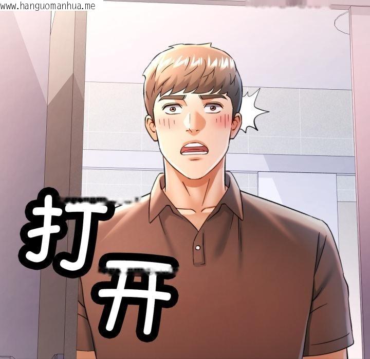 韩国漫画可以爱你吗韩漫_可以爱你吗-第68话在线免费阅读-韩国漫画-第104张图片