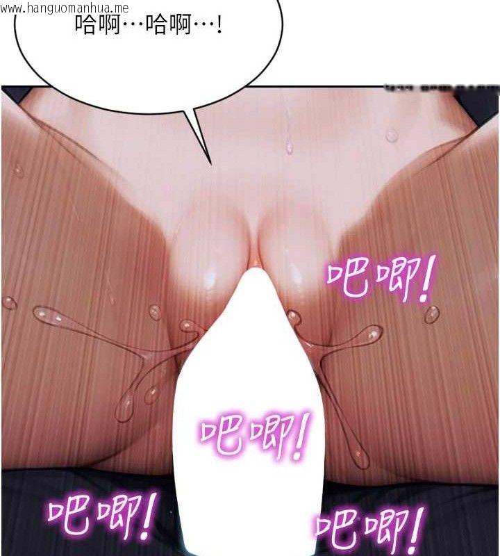 韩国漫画单身即纵欲韩漫_单身即纵欲-第16话-忍不住要叫出来了!在线免费阅读-韩国漫画-第16张图片