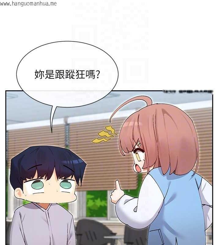 韩国漫画女神都在看这些?韩漫_女神都在看这些?-第50话-我没办法让你兴奋吗?在线免费阅读-韩国漫画-第63张图片