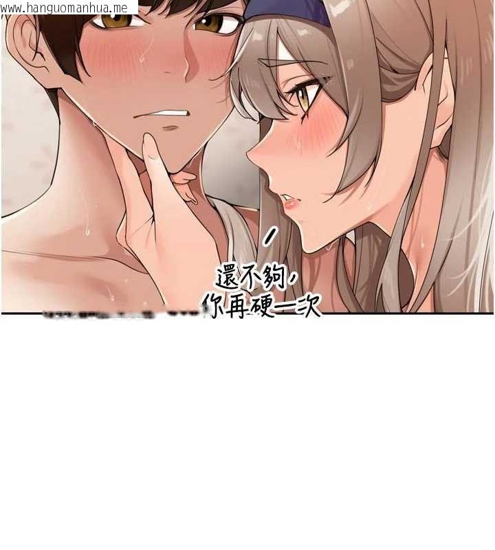 韩国漫画里长孙子开麦啦韩漫_里长孙子开麦啦-第22话-总算用肉棒高潮了在线免费阅读-韩国漫画-第109张图片