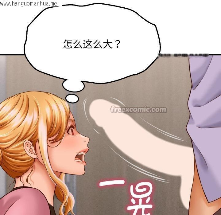 韩国漫画她们的夜晚属于我/与人妻有个秘密韩漫_她们的夜晚属于我/与人妻有个秘密-第6话在线免费阅读-韩国漫画-第140张图片