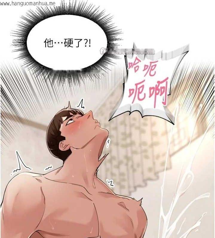 韩国漫画里长孙子开麦啦韩漫_里长孙子开麦啦-第22话-总算用肉棒高潮了在线免费阅读-韩国漫画-第45张图片